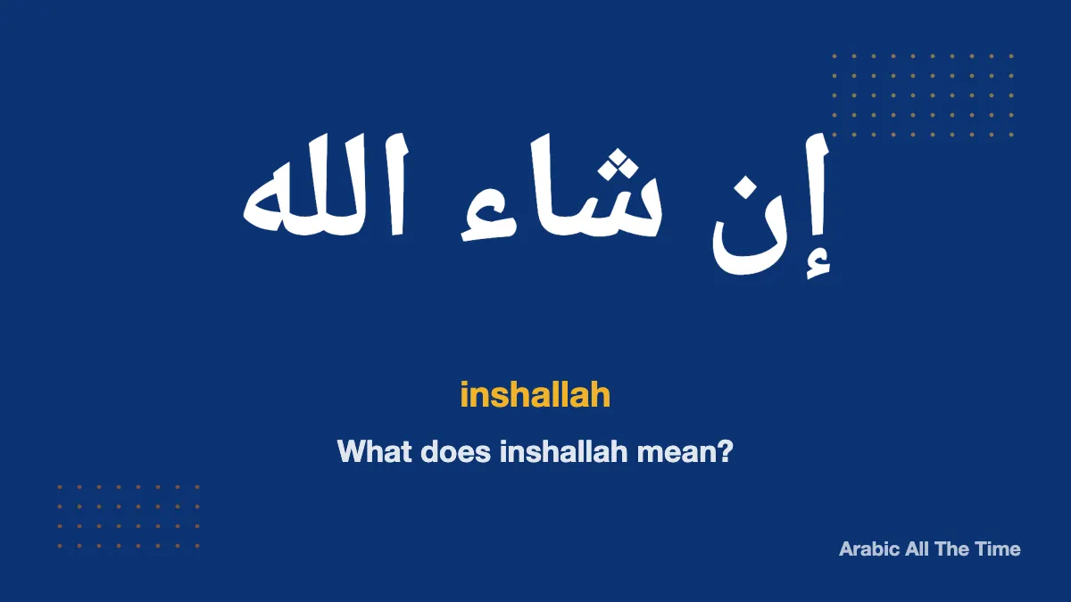 The Arabic phrase inshallah, إن شاء الله, written in white on a navy background