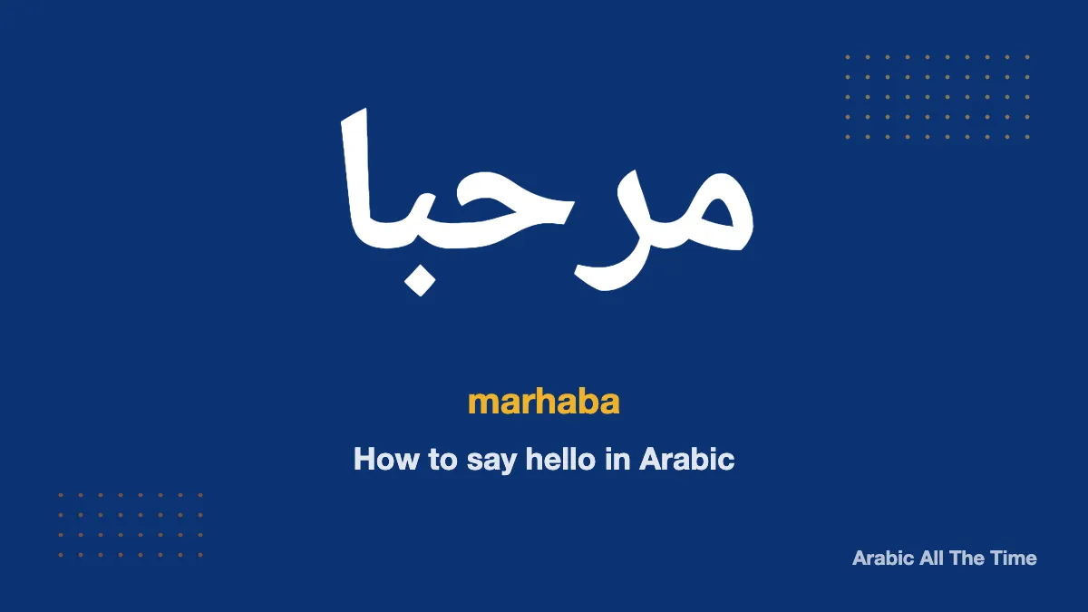 The Arabic word marhaba, مرحبا, written in white on a navy background