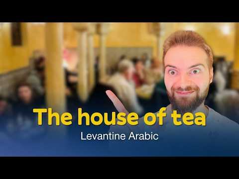 They Still Have Andalusi Tea Houses in Spain