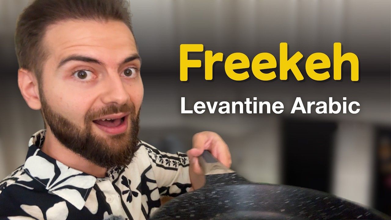 I Cooked Freekeh Mansaf at 8 at Night
