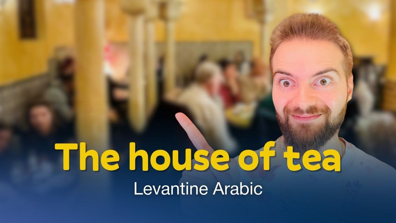 They Still Have Andalusi Tea Houses in Spain