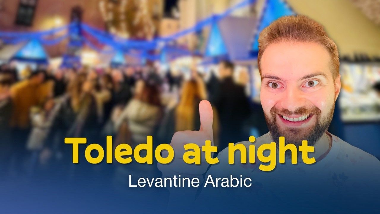 Toledo Gets Busier After the Sun Goes Down